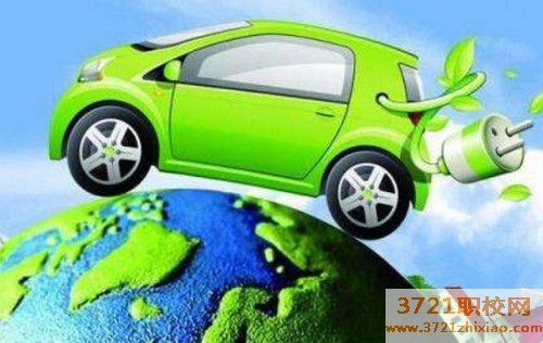 兰州有新能源汽车专业的学校