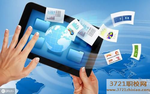 济南电子商务学校哪家好