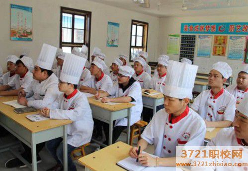 【渭南烹饪学校】渭南烹饪学校在哪里