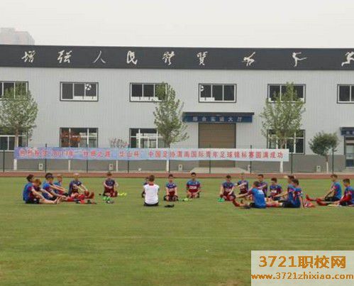 【运城铁路学校】运城铁路学校在哪里