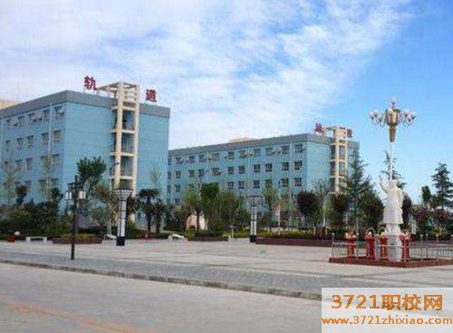 【渭南高铁学校】渭南高铁学校开学时间