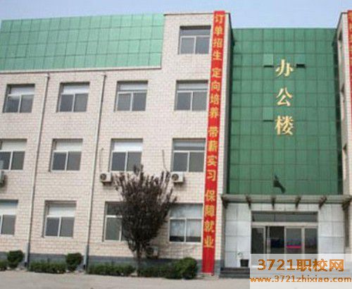 石家庄最好的卫校