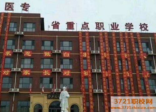 石家庄口腔专业一年学费多少钱