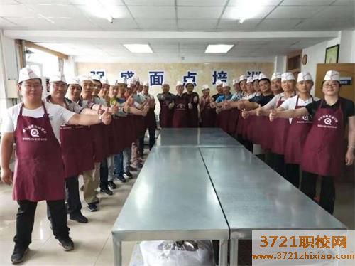 烟台强盛职业培训学校面点培训