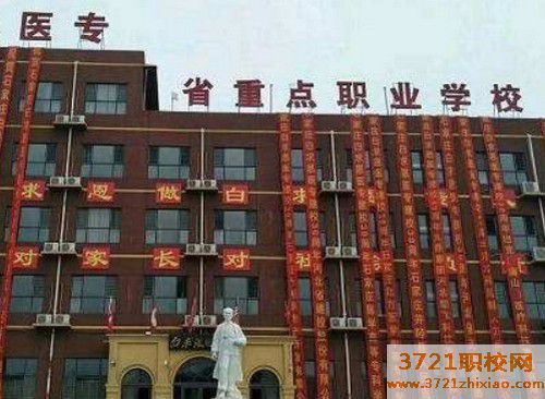 石家庄口腔专业学校报名条件及报名时间