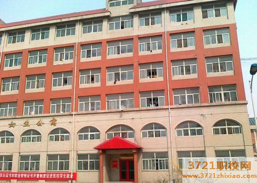 石家庄康复治疗专业一年学费多少钱