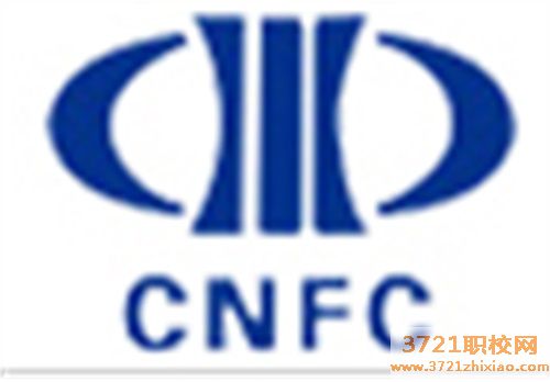 烟台海洋工程职业中等专业学校