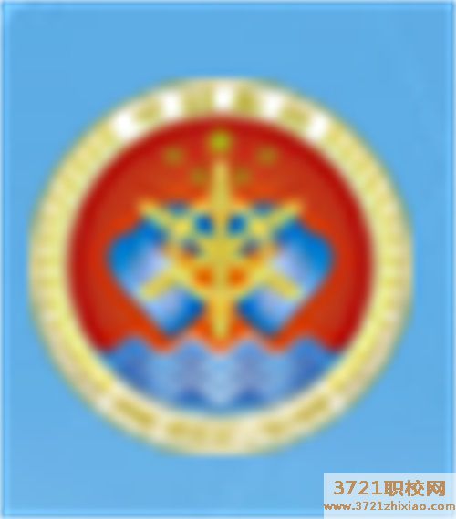 烟台海员职业中等专业学校