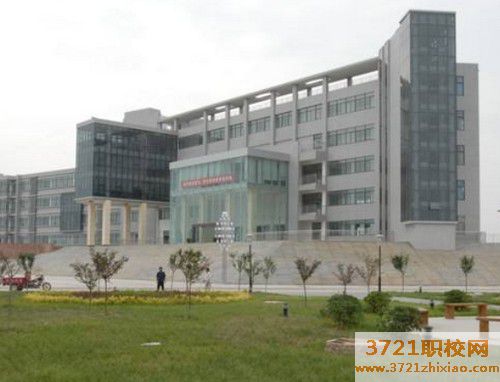 西安开设的大专卫校有哪些