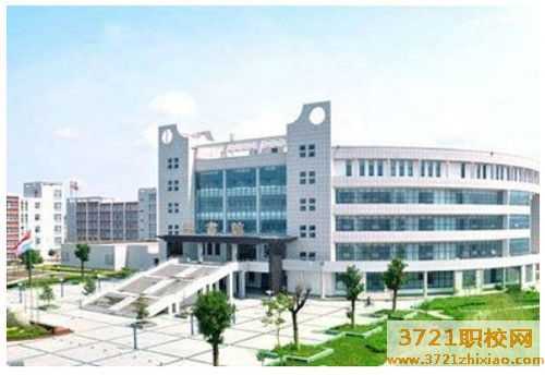 西安卫校最好的学校是哪个