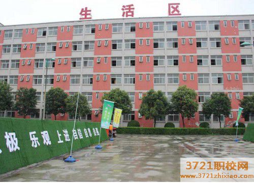 西安好的卫生学校有哪些