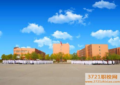 陕西地区的卫校好吗,好不好