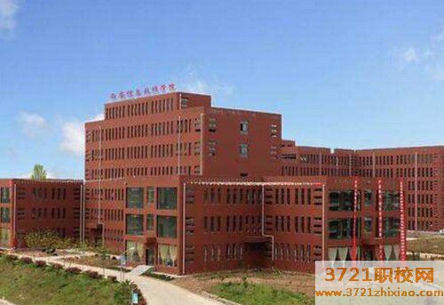 西安卫生学校学制是多久?是几年