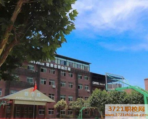 西安读卫校选择哪个学校