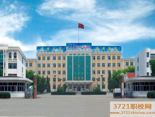 山东莱阳卫生学校学费及收费标准