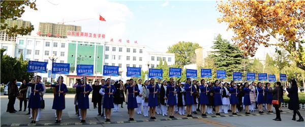 山东莱阳中专卫生学校网站网址