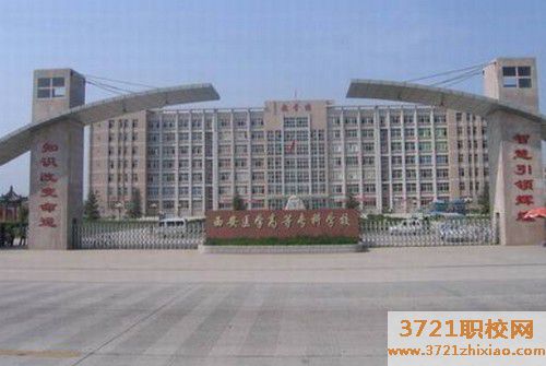 西安护理专业中专学校怎么报名及报名方式