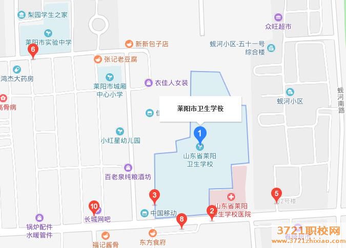 山东莱阳卫生学校地址在哪里