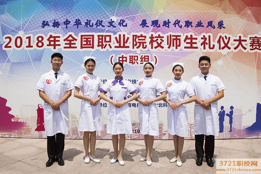 山东莱阳中专卫生学校学校电话