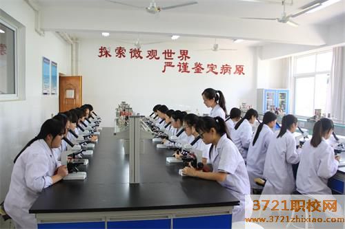 【济南卫生学校】山东莱阳卫生学校医学检验技术专业