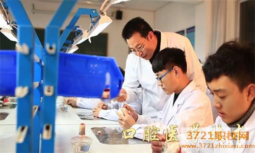 【济南口腔学校】山东莱阳卫生学校口腔医学技术专业