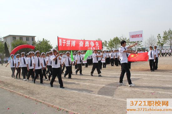 【烟台中专学校】烟台海员职业中等学校2023年招生简章