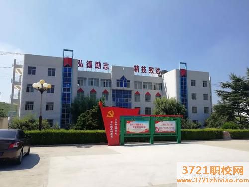 烟台轻工业学校学费及收费标准