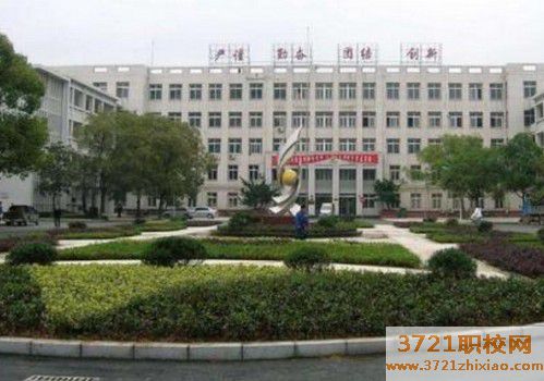 西安康复治疗专业中专学校怎么报名及报名方式