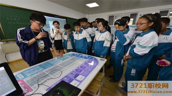 【中专学校】长岛县职业中等学校网站网址是多少