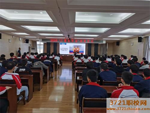 陕西省建筑材料工业学校举行“三菱奖学金”颁奖仪式