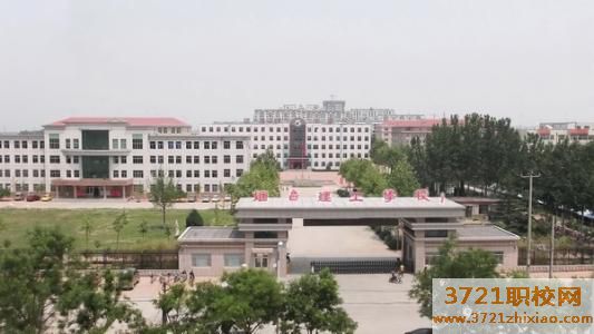 烟台理工学校学费及收费标准