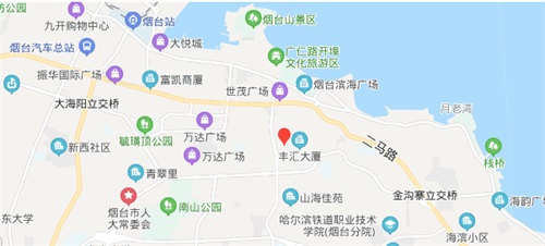 烟台第一中专职业中专学校地址