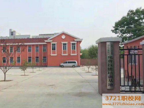 济南民航学校招生条件