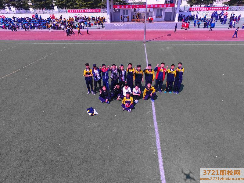 烟台市临港工业学校都有哪些专业