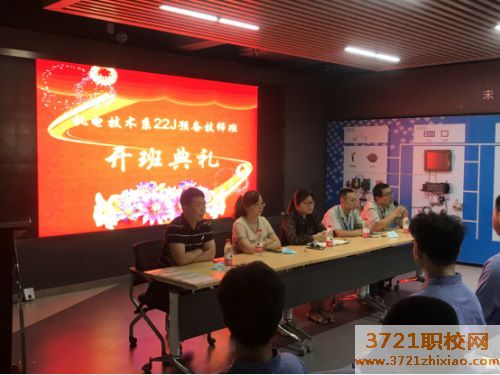 西安技师学院机电技术系22J预备技师开班