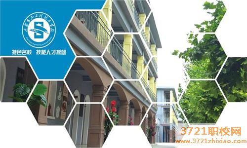 西安食品工程技工学校怎么样？好不好