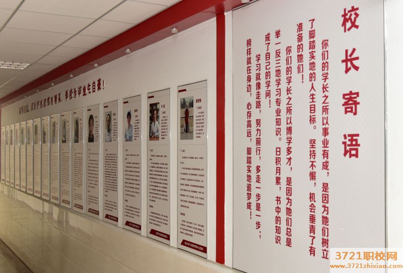 烟台护士学校都有哪些专业