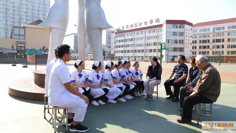 【烟台职业学校】烟台护士学校招生要求有什么