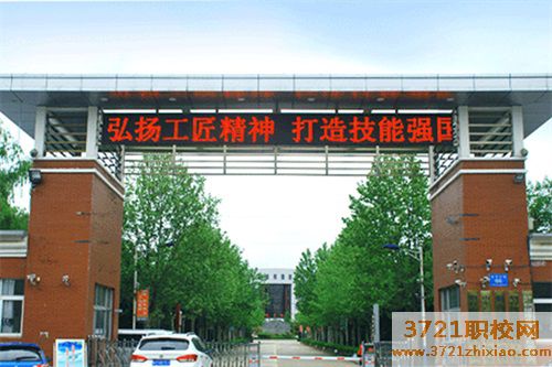 烟台机械工程学校招生要求有哪些