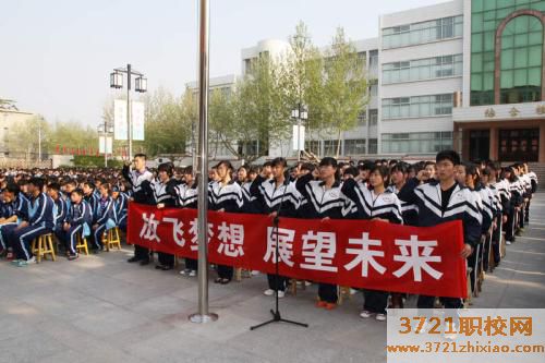 烟台机电中专工业学校网站网址