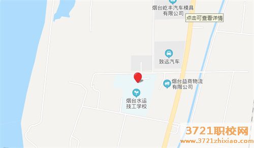 烟台中专港湾学校学校地址