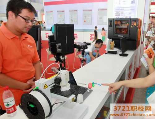 渭南轨道学校3D打印技术专业就业方向