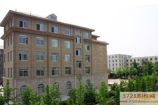 烟台滨海技工学校的招生电话和联系方式