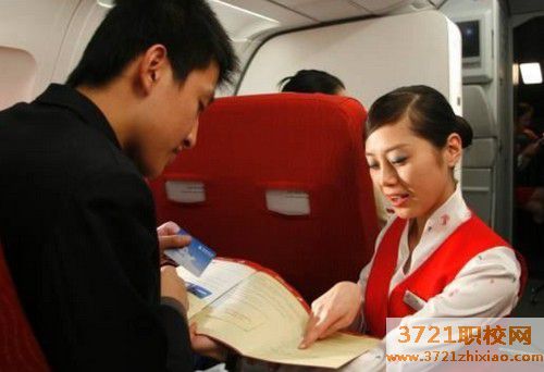 青岛航空服务专业好找工作吗，好就业吗