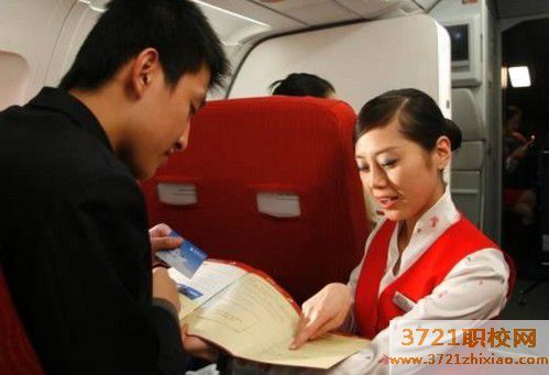  青岛航空服务学校排名