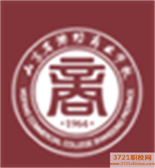 山东省潍坊商业学校