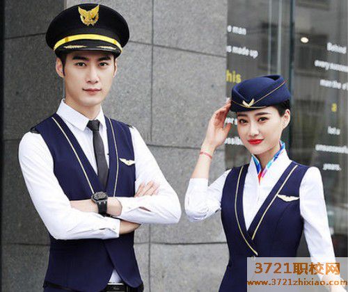 济南航空服务学校怎么样,好不好