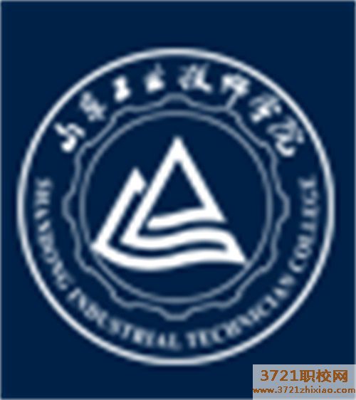 山东工业技师学院