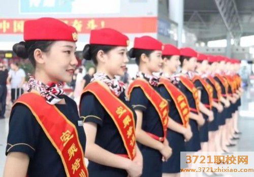 【济南航空学校】济南航空服务学校招生要求及简章