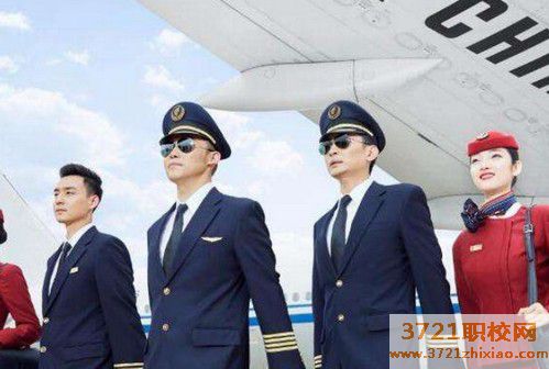 济南哪些航空服务学校好